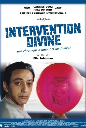 Божественное вмешательство (2002) онлайн бесплатно
